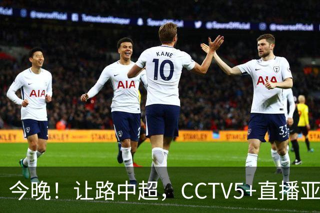 今晚！让路中超，CCTV5+直播亚运会中国男篮PK日本，郭士强迎利好，剑指冠军